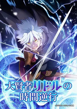 墨色江湖漫画改编全集手机免费在线观看