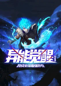 国漫番剧水墨渲染技术分析